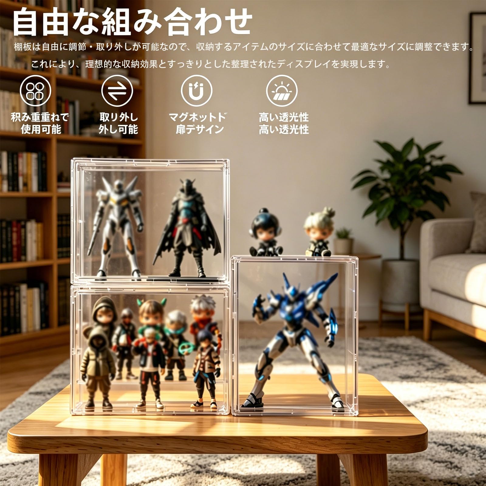 Amazon｜積み重ね可能 マグネット扉付 3 段アクリル収納ケース 家庭用